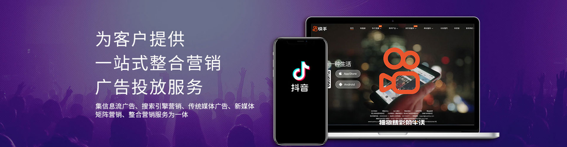 苗栗百度推广代理
