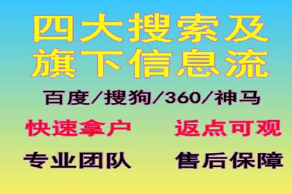 百度广告竞价与社交媒体结合的案例：某品牌的全网营销策略