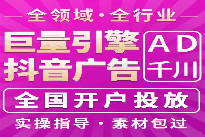 抖音信息流广告投放案例：如何提高广告转化率？