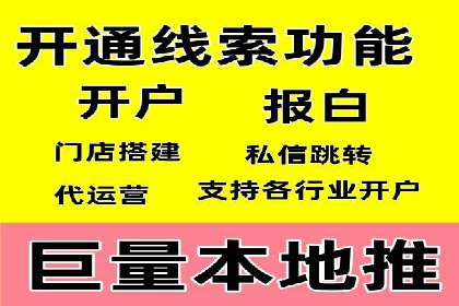 竞价SEM托管服务在行业中的应用案例